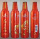 Budweiser China Horse Aluminum Bottle
