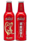 Budweiser Year of the Monkey Aluminum Bottle