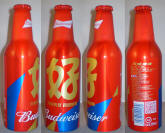Budweiser New Year 2025 Aluminum Bottle