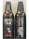 Mixx Tail Wu Yifan Krismopolitan Aluminum Bottle