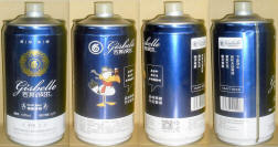 Gisbelle Aluminum Bottle