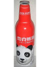 Jack Panda Wit Beer Aluminum Bottle