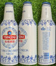 Tsingtao 1903 Blue Porcelain Aluminum Bottle