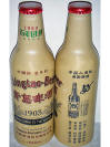 Tsingtao 1903 Aluminum Bottle