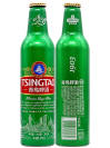 Tsingtao 1903 Aluminum Bottle