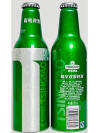 Tsingtao Better Together Aluminum Bottle