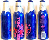 Tsingtao Constellation Aluminum Bottle