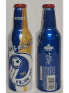 Tsingtao CSL Aluminum Bottle