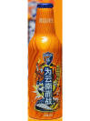 Tsingtao CSL YNYK Aluminum Bottle
