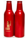 Tsingtao Employee Aluminum Bottle