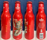 Tsingtao Gods Aluminum Bottle