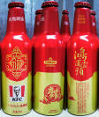 Tsingtao KFC New Year 2022 Aluminum Bottle