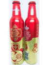 Tsingtao New Year Aluminum Bottle