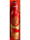 Tsingtao New Year 2021 Aluminum Bottle