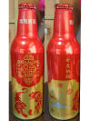 Tsingtao New Year 2022 Aluminum Bottle