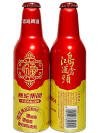 Tsingtao Sailun Aluminum Bottle