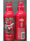 Tsingtao Vanke Aluminum Bottle