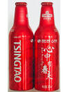 Tsingtao Wumart Aluminum Bottle
