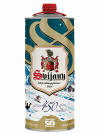 Svijany 450 Aluminum Bottle