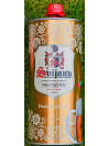 Svijany Maz Easter Aluminum Bottle