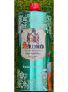 Svijany Maz Easter Aluminum Bottle