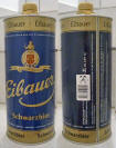 Eibauer Aluminum Bottle