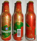 Tsingtao Aluminum Bottle