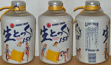 Asahi Live Aluminum Bottle