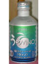 Choya Vino Aluminum Bottle
