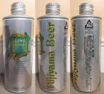 Fujiyama Aluminum Bottle