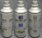 Kirin Draft Aluminum Bottle