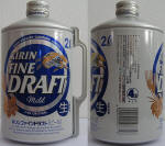 Kirin Aluminum Bottle