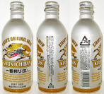 Kirin Ichiban Aluminum Bottle