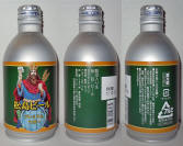 Matsushima Aluminum Bottle