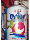 Orion Draft Aluminum Bottle