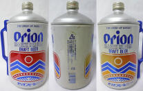 Orion Draft Aluminum Bottle