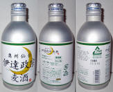 Ousyu Sendai Aluminum Bottle