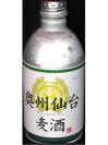 Ousyu Sendai Aluminum Bottle