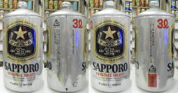Sapporo Black Aluminum Bottle