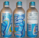 Ramu Aluminum Bottle