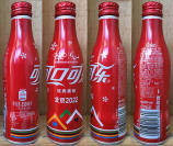 Coke Olympics 2022 Aluminum Bottle