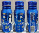 NFC Blueberry Juice Aluminum Bottle