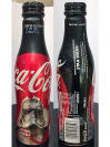 Coke Zero Star Wars Aluminum Bottle