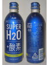 Super H2O Aluminum Bottle