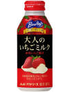 Bireley's Strawberry Milk