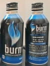 Burn Aluminum Bottle