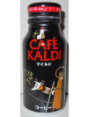 Cafe Kaldi Aluminum Bottle