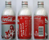 Japan Coke Aluminum Bottle