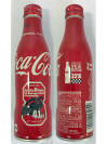 Coke Sazuka Aluminum Bottle