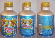 Kirin DHA Aluminum Bottle